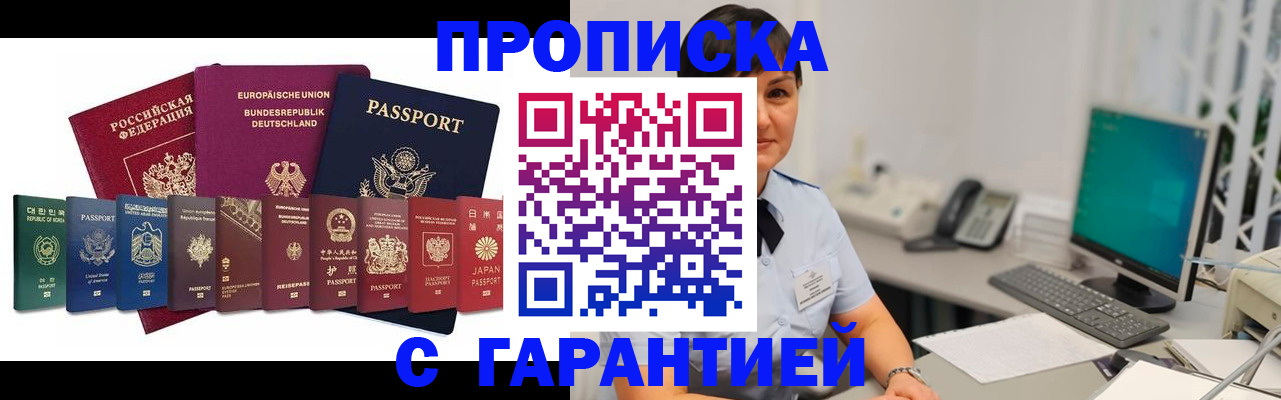 регистрация для школы в Курганинске